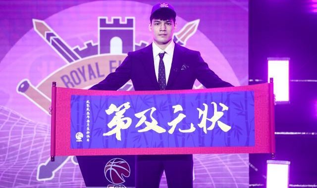 PG电子-天赋与流量双丰收 北控成为选秀夜最大赢家