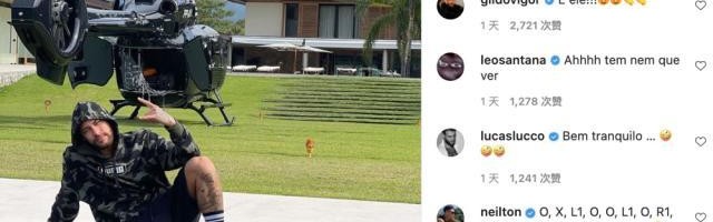 PG SOFT游戏-内马尔壕炸天！乘奔驰直升机去上班是什么体验？