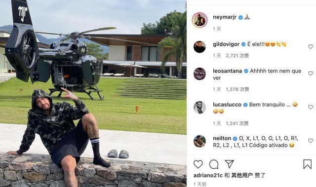 PG SOFT游戏-内马尔壕炸天！乘奔驰直升机去上班是什么体验？